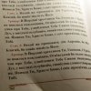bohojavlenia_1511