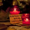 velykden_1614_resize