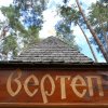 vertep_color02